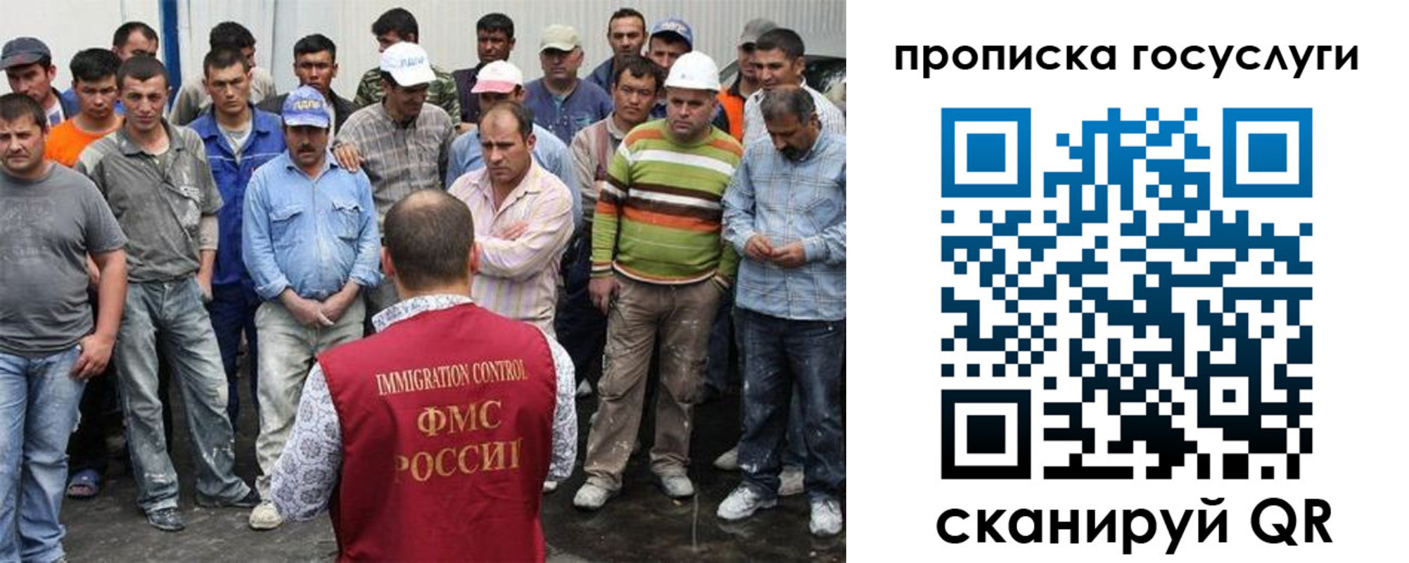 прописка для кредита в Еманжелинске